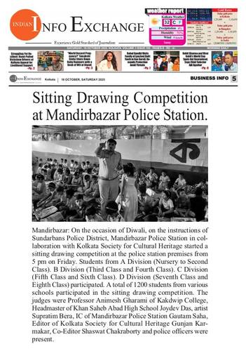 KSCH print media clipping 2
