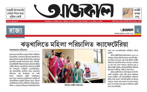 KSCH print media clipping 25